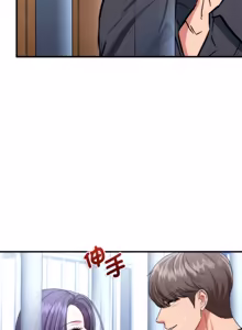 Page 256 of 不一样的甜点 | 不一樣的甜點 1-16 - preview thumbnail