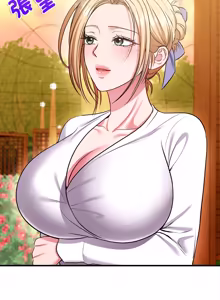 Page 296 of 不一样的甜点 | 不一樣的甜點 1-16 - preview thumbnail