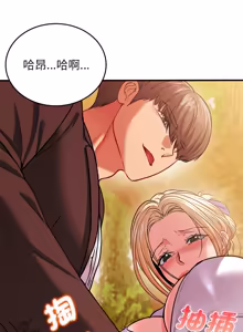 Page 308 of 不一样的甜点 | 不一樣的甜點 1-16 - preview thumbnail