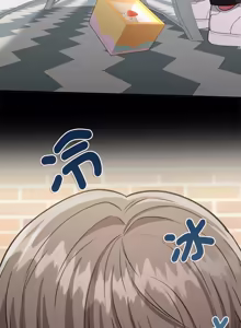 Page 330 of 不一样的甜点 | 不一樣的甜點 1-16 - preview thumbnail