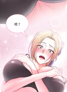 Page 43 of 不一样的甜点 | 不一樣的甜點 1-16 - preview thumbnail