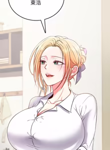 Page 63 of 不一样的甜点 | 不一樣的甜點 1-16 - preview thumbnail