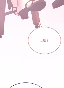 Page 68 of 不一样的甜点 | 不一樣的甜點 1-16 - preview thumbnail