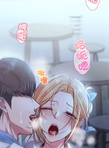 Page 87 of 不一样的甜点 | 不一樣的甜點 1-16 - preview thumbnail