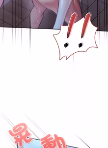 Page 88 of 不一样的甜点 | 不一樣的甜點 1-16 - preview thumbnail