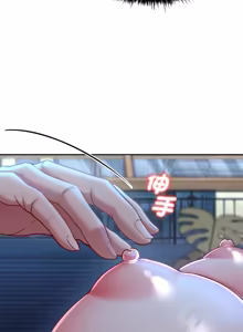 Page 93 of 不一样的甜点 | 不一樣的甜點 1-16 - preview thumbnail