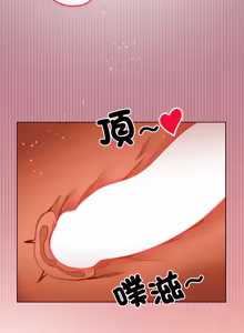 Page 119 of 小姐由我来守护 | 小姐由我來守護 1-37 - preview thumbnail