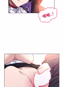 Page 164 of 小姐由我来守护 | 小姐由我來守護 1-37 - preview thumbnail