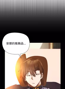 Page 174 of 小姐由我来守护 | 小姐由我來守護 1-37 - preview thumbnail