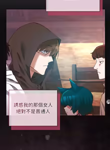 Page 21 of 小姐由我来守护 | 小姐由我來守護 1-37 - preview thumbnail