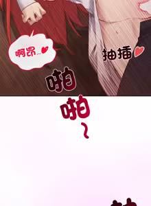 Page 223 of 小姐由我来守护 | 小姐由我來守護 1-37 - preview thumbnail