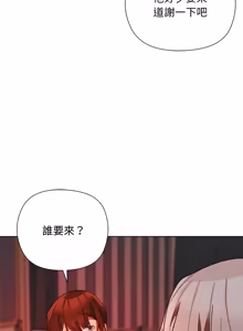 Page 246 of 小姐由我来守护 | 小姐由我來守護 1-37 - preview thumbnail