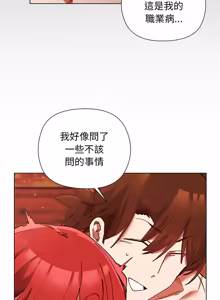 Page 29 of 小姐由我来守护 | 小姐由我來守護 1-37 - preview thumbnail