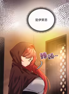 Page 301 of 小姐由我来守护 | 小姐由我來守護 1-37 - preview thumbnail