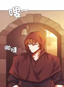 Page 316 of 小姐由我来守护 | 小姐由我來守護 1-37 - preview thumbnail
