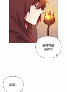 Page 317 of 小姐由我来守护 | 小姐由我來守護 1-37 - preview thumbnail
