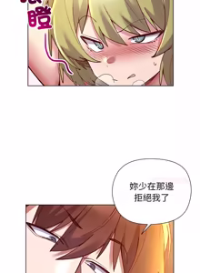 Page 348 of 小姐由我来守护 | 小姐由我來守護 1-37 - preview thumbnail