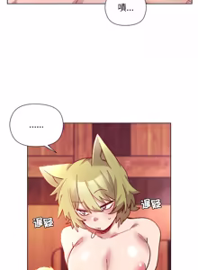 Page 360 of 小姐由我来守护 | 小姐由我來守護 1-37 - preview thumbnail