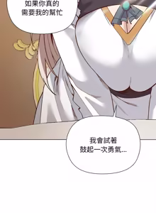 Page 387 of 小姐由我来守护 | 小姐由我來守護 1-37 - preview thumbnail