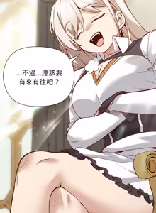 Page 388 of 小姐由我来守护 | 小姐由我來守護 1-37 - preview thumbnail