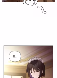 Page 411 of 小姐由我来守护 | 小姐由我來守護 1-37 - preview thumbnail