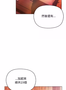 Page 45 of 小姐由我来守护 | 小姐由我來守護 1-37 - preview thumbnail