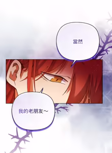 Page 64 of 小姐由我来守护 | 小姐由我來守護 1-37 - preview thumbnail