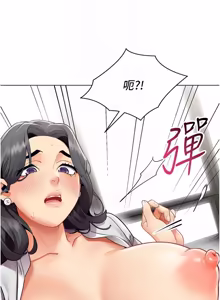 Page 130 of 女同事太犯规 | 女同事太犯規 1-42 - preview thumbnail
