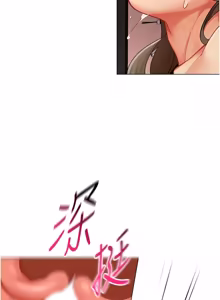 Page 150 of 女同事太犯规 | 女同事太犯規 1-42 - preview thumbnail