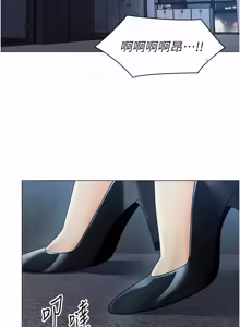 Page 396 of 女同事太犯规 | 女同事太犯規 1-42 - preview thumbnail