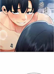 Page 408 of 女同事太犯规 | 女同事太犯規 1-42 - preview thumbnail