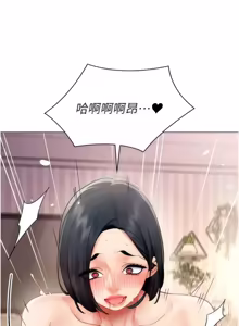 Page 416 of 女同事太犯规 | 女同事太犯規 1-42 - preview thumbnail