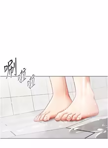 Page 430 of 女同事太犯规 | 女同事太犯規 1-42 - preview thumbnail