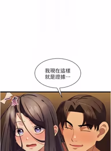 Page 102 of 人妻回春馆 |  人妻回春館 1-21 - preview thumbnail