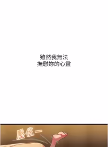 Page 106 of 人妻回春馆 |  人妻回春館 1-21 - preview thumbnail