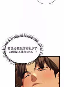 Page 109 of 人妻回春馆 |  人妻回春館 1-21 - preview thumbnail