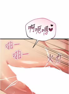 Page 111 of 人妻回春馆 |  人妻回春館 1-21 - preview thumbnail