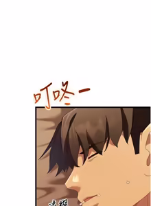 Page 122 of 人妻回春馆 |  人妻回春館 1-21 - preview thumbnail