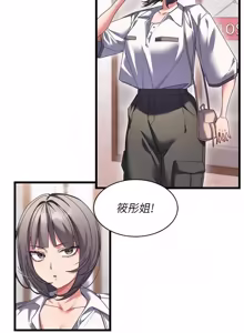 Page 124 of 人妻回春馆 |  人妻回春館 1-21 - preview thumbnail