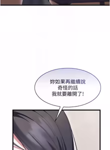 Page 129 of 人妻回春馆 |  人妻回春館 1-21 - preview thumbnail