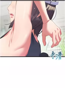 Page 130 of 人妻回春馆 |  人妻回春館 1-21 - preview thumbnail