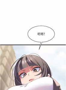Page 135 of 人妻回春馆 |  人妻回春館 1-21 - preview thumbnail