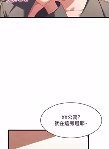 Page 136 of 人妻回春馆 |  人妻回春館 1-21 - preview thumbnail
