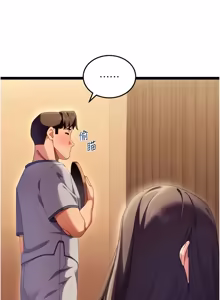 Page 14 of 人妻回春馆 |  人妻回春館 1-21 - preview thumbnail