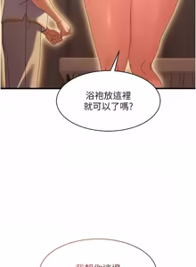 Page 142 of 人妻回春馆 |  人妻回春館 1-21 - preview thumbnail