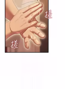 Page 146 of 人妻回春馆 |  人妻回春館 1-21 - preview thumbnail