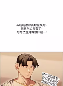 Page 147 of 人妻回春馆 |  人妻回春館 1-21 - preview thumbnail
