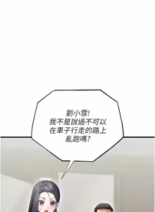 Page 149 of 人妻回春馆 |  人妻回春館 1-21 - preview thumbnail