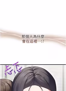 Page 151 of 人妻回春馆 |  人妻回春館 1-21 - preview thumbnail