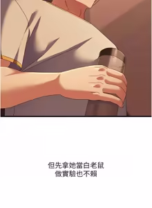 Page 162 of 人妻回春馆 |  人妻回春館 1-21 - preview thumbnail